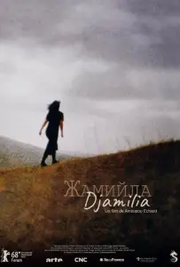 Джамиля (фильм 2018)