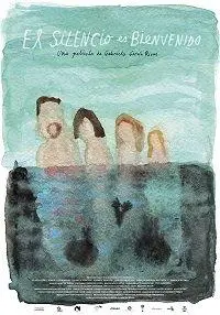 Молчание - золото (фильм 2017)