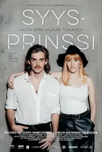 Любовь и ярость (фильм 2016)