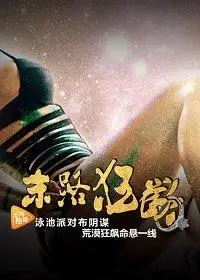 Последний салют (фильм 2018)