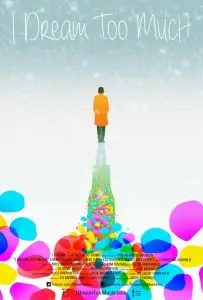 Я много мечтаю (фильм 2015)