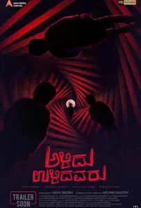 Остальные вымерли (фильм 2019)