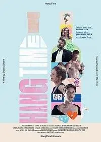 Отрыв (фильм 2019)