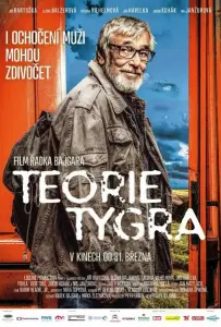 Теория тигра (фильм 2016)