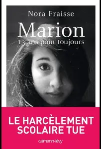 Марион: Мне всегда 13 (фильм 2016)