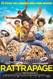 Пересдача (фильм 2017)