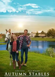 Конюшни Отем (фильм 2018)