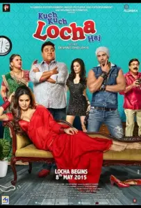 Что-то здесь нечисто (фильм 2015)