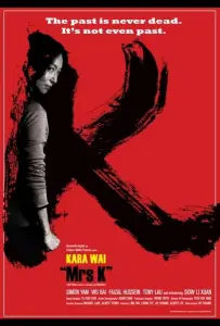 Миссис К (фильм 2016)