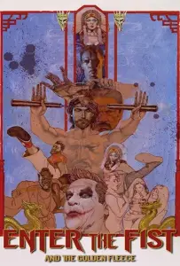 Ярость кулака и золотой флис (фильм 2018)