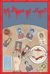 Пиршество (фильм 2017)