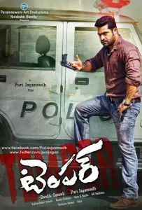 Нрав (фильм 2015)