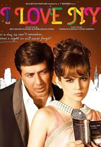 Я люблю Новый год (фильм 2015)