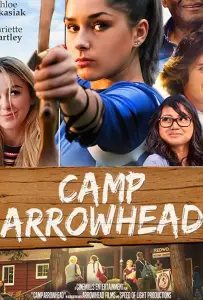 Лагерь "Стрела" (Сообщение) (фильм 2020)