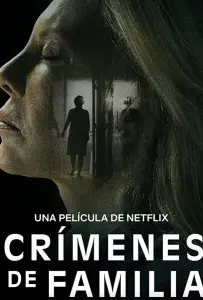 Семейные преступления (фильм 2020)