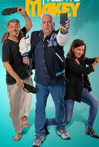 Суперагент Маккей (фильм 2020)