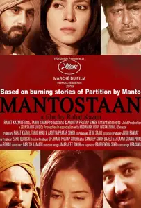 Истории Манто (фильм 2017)