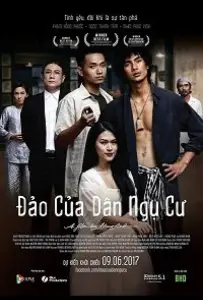 Путь (фильм 2017)