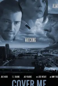 Странная компания (фильм 2020)