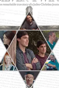 Близнецы Сильвер (фильм 2017)