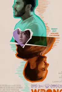 Тодд да не тот (фильм 2018)