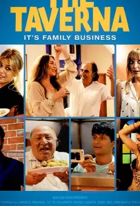 Таверна (фильм 2019)