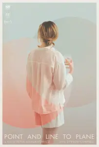 Точка и линия на плоскости (фильм 2020)