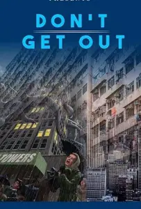 Не выходи (фильм 2020)