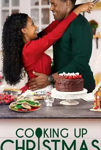 Рождественский ужин (фильм 2020)