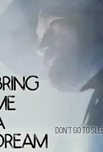 Пришли же мне сон (фильм 2020)