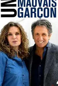 Плохой парень (фильм 2020)