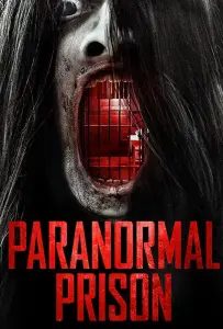 Паранормальная тюрьма (фильм 2021)