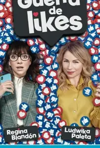 Война за лайки (фильм 2021)