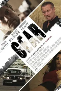 Товар (фильм 2017)