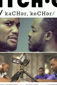 Поймать убийцу (фильм 2017)