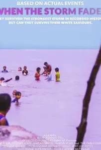 Когда утихнет буря (фильм 2018)