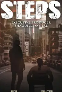 Шаги (фильм 2017)