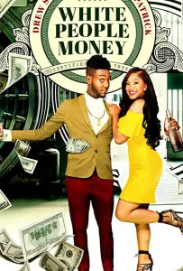Деньги белых людей (фильм 2020)