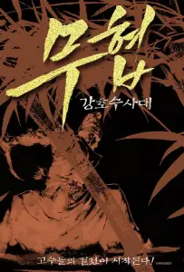 Тень женщины-детектива (фильм 2018)