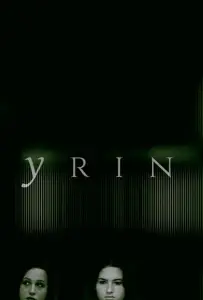 Лабиринтус: Путь Небытия (фильм 2021)