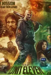 Объект 11 (фильм 2017)