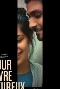 Ради счастливой жизни (фильм 2018)