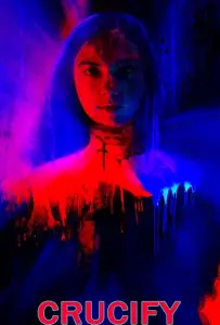 Мученики (фильм 2020)