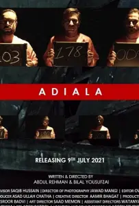 Тюрьма Адиала (фильм 2021)
