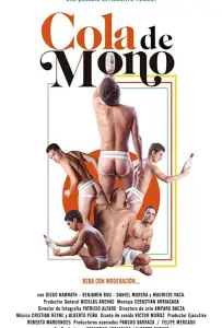 Хвост обезьяны (фильм 2018)