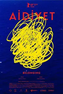 Принадлежность (фильм 2019)