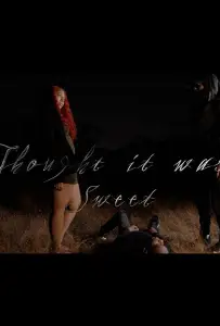 Не всё так просто (фильм 2021)