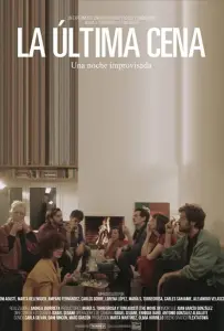 Последний ужин (фильм 2020)