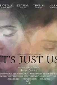 Здесь только мы (фильм 2020)