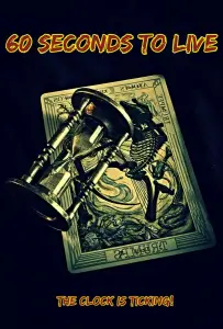 Прожить 60 секунд (фильм 2022)